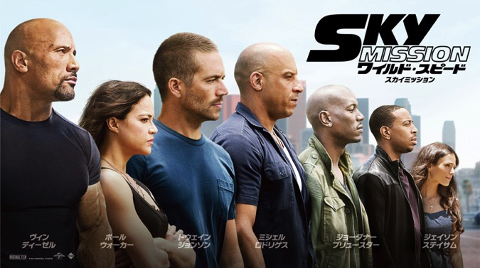 『ワイルド・スピード SKY MISSION』の最新TVスポットが公開！けんかを売ったのはジェイソン・ステイサム！