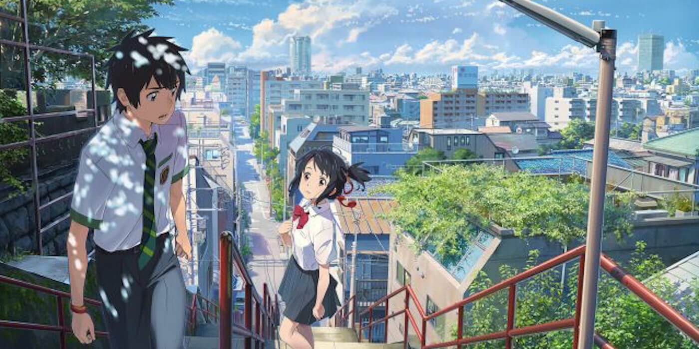 Your name 2